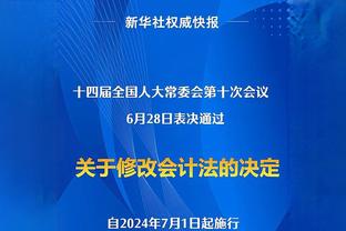 王上源：要从思想上做好客场困难的准备 在努力实现主帅的要求